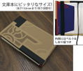 Fate/Grand Order - Absolute Demonic Front: Babylonia - Gilgamesh Stone Slab Full Color Book Cover thumbnail 3
