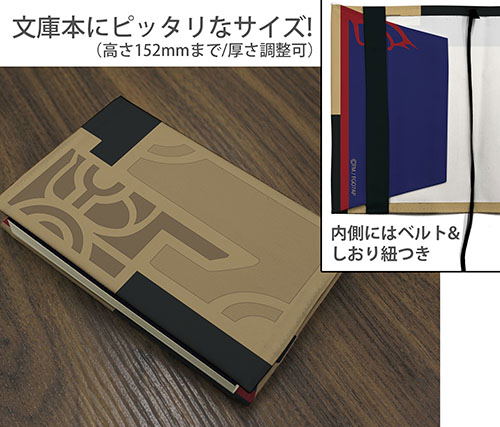Fate/Grand Order - Absolute Demonic Front: Babylonia - Gilgamesh Stone Slab Full Color Book Cover image 3