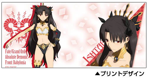 Fate/Grand Order - Absolute Demonic Front: Babylonia - Ishtar Full Color Mug image 2