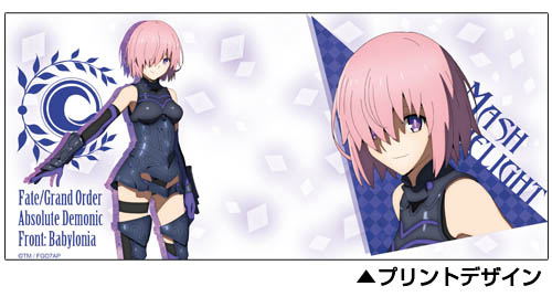 Fate/Grand Order - Absolute Demonic Front: Babylonia - Mashu Kyrielight Full Color Mug image 2