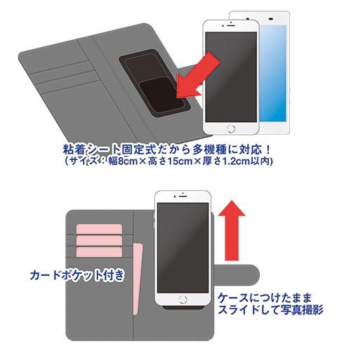 Fate/Grand Order - Absolute Demonic Front: Babylonia - Merlin Book Style Smartphone Case image 5
