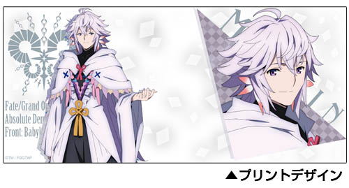 Fate/Grand Order - Absolute Demonic Front: Babylonia - Merlin Full Color Mug image 2