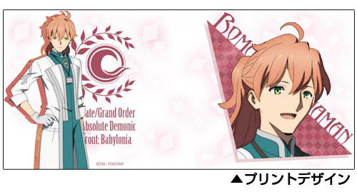 Fate/Grand Order - Absolute Demonic Front: Babylonia - Romani Archaman Full Color Mug image 2
