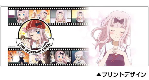 Kaguya-sama: Love Is War - Chika Fujiwara Full Color Mug image 2