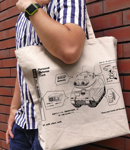 Keep Your Hands Off Eizouken! Large Tote Bag Natural image 2