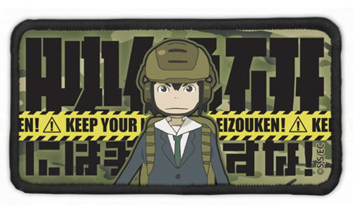 Keep Your Hands Off Eizouken! Removable Full Color Patch image 1