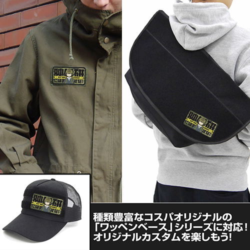 Keep Your Hands Off Eizouken! Removable Full Color Patch image 2
