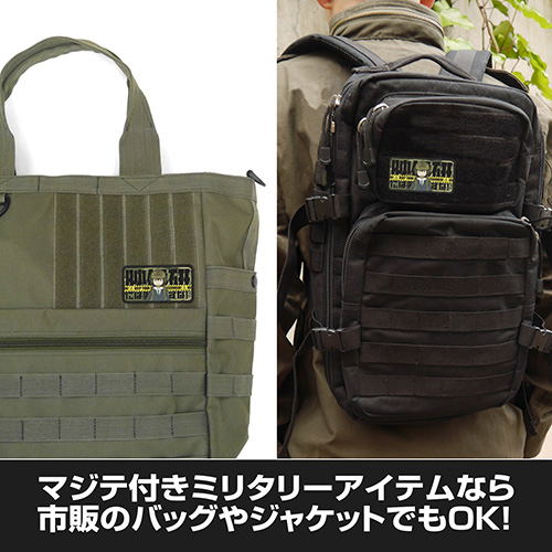Keep Your Hands Off Eizouken! Removable Full Color Patch image 3