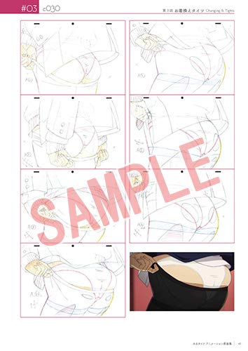 Miru Tights Key Animation And Design Works Vol.1 image 4
