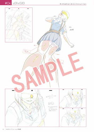 Miru Tights Key Animation And Design Works Vol.1