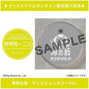 Nendoroid No. 1275 Hypnosis Mic -Division Rap Battle-: Hifumi Izanami [Good Smile Company Online Shop Limited Ver.]