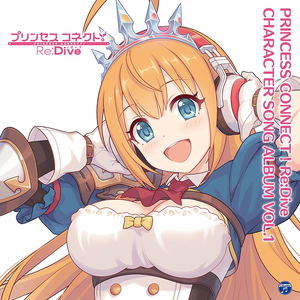 Princess Connect! Re:Dive Character Song Album Vol.1_