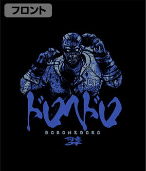 Dorohedoro - Noi T-shirt Black (M Size)_