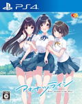 Aonatsu Line thumbnail 1