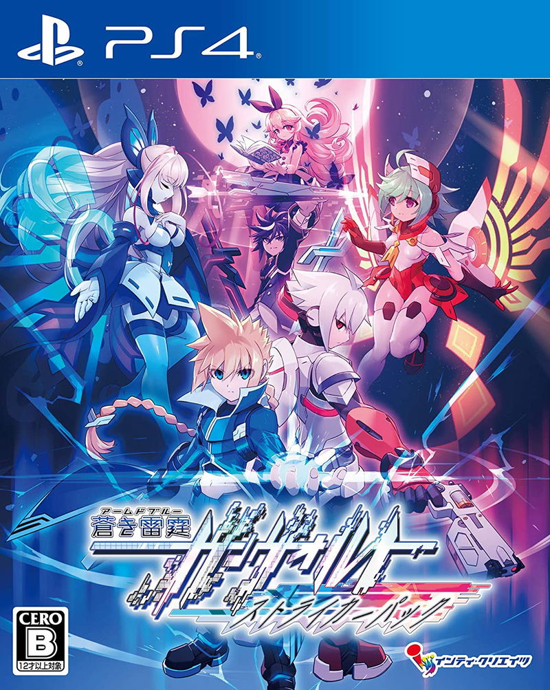 Azure Striker Gunvolt: Striker Pack (Multi-Language) image 1