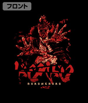 Dorohedoro - Shin T-shirt Black (L Size)_