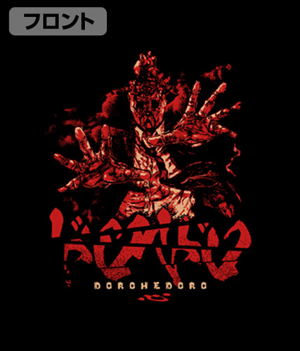 Dorohedoro - Shin T-shirt Black (M Size)_