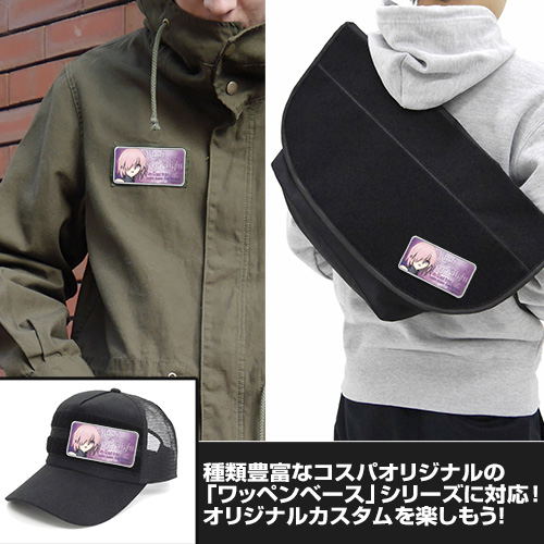 Fate/Grand Order - Absolute Demonic Front: Babylonia - Mashu Kyrielight Removable Full Color Patch image 2