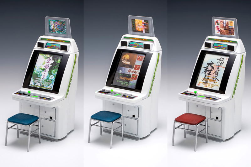 New Astro City Arcade Game Machine Cave Titles image 3