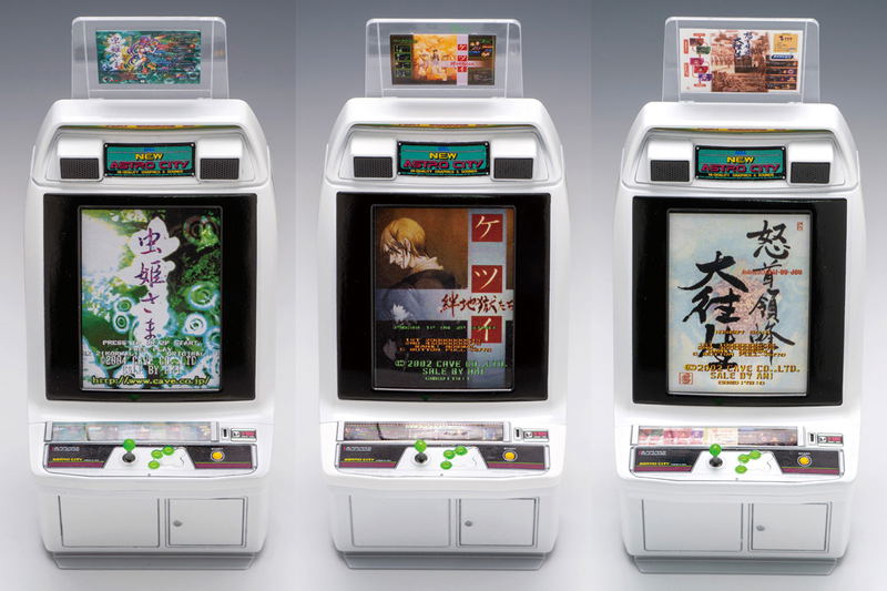 New Astro City Arcade Game Machine Cave Titles image 5