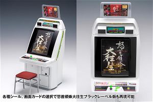 New Astro City Arcade Game Machine Cave Titles
