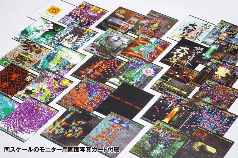 New Astro City Arcade Game Machine Cave Titles image 9