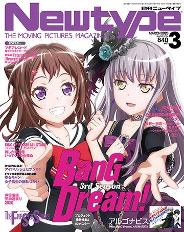 Anime Stars Magazin // 2009 // 15 .szám - Egyéb újság, folyóirat, magazin