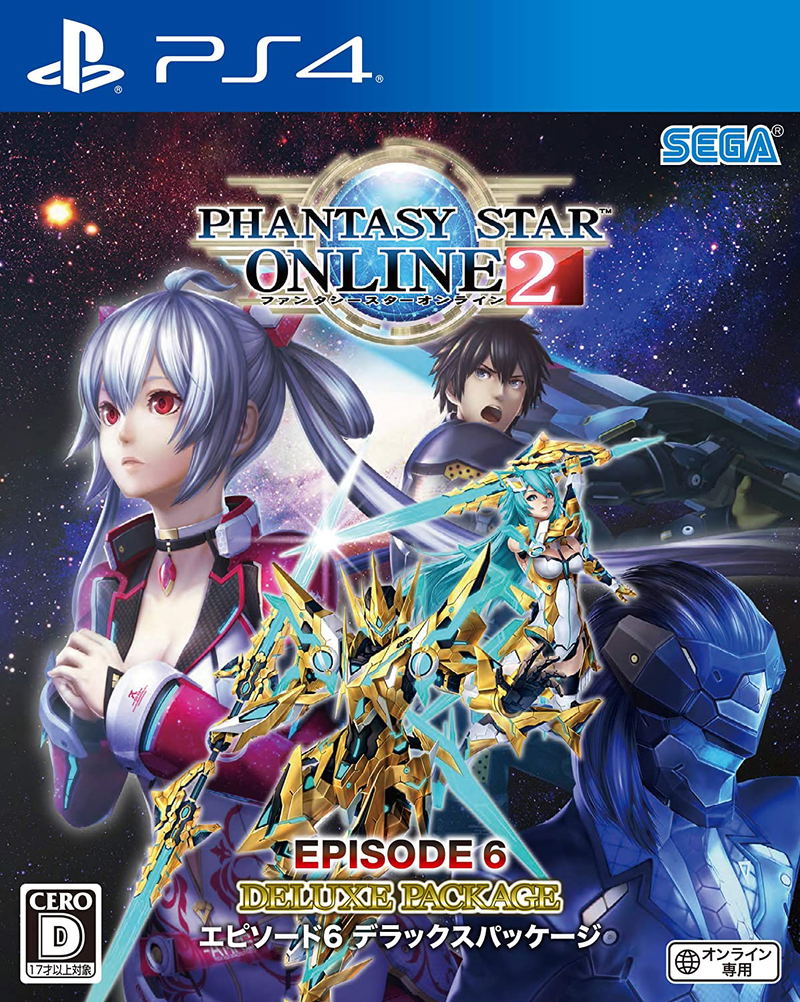 Phantasy Star Online 2: [Episode 6 Deluxe Package] image 1