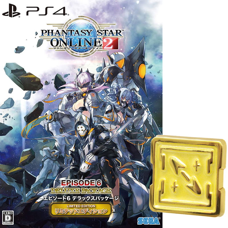 Phantasy Star Online 2: [Episode 6 Deluxe Package] (Limited Edition) image 1