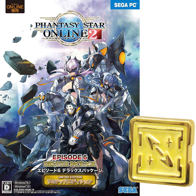 Phantasy Star Online 2: [Episode 6 Deluxe Package] (Limited Edition) (DVD-ROM) image 1