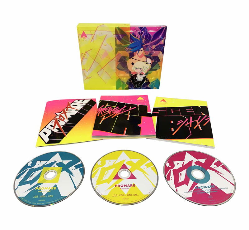 Promare [Limited Edition] image 2