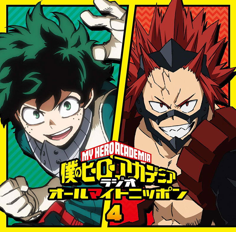 Radio CD My Hero Academia Radio All Might Nippon Vol.4 image 1