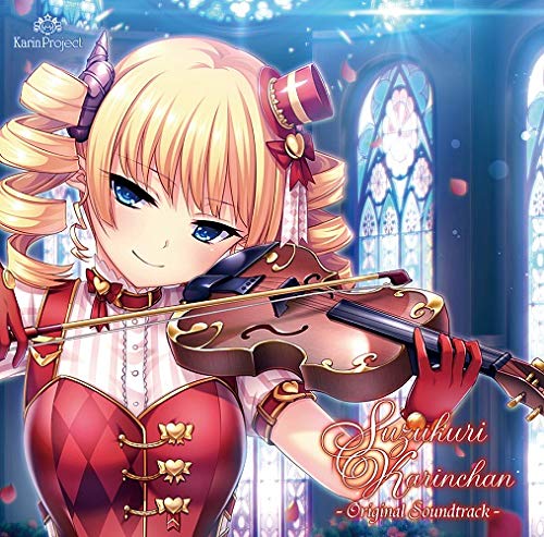 Suzukuri Karinchan Original Soundtrack — Import Game Deal