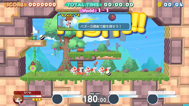 Umihara Kawase BaZooKa!! (Multi-Language) image 4