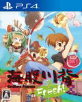 Umihara Kawase Fresh! thumbnail 1