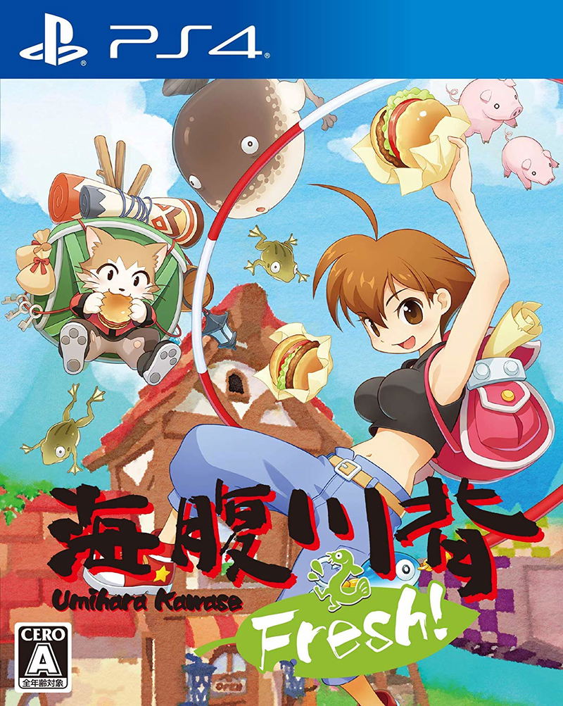 Umihara Kawase Fresh! image 1