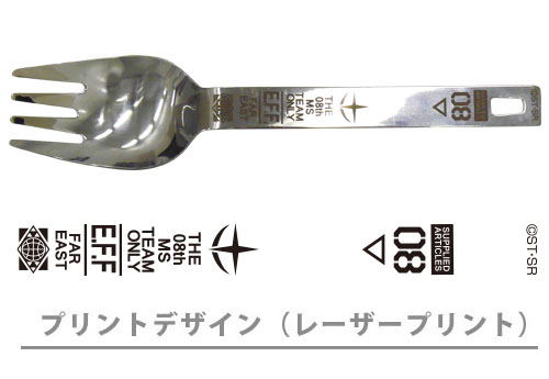 Mobile Suit Gundam: The 08th MS Team Noodle Spoon image 1