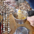 Mobile Suit Gundam: The 08th MS Team Noodle Spoon thumbnail 3