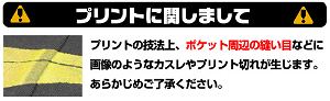 22/7 (Nanabun No Nijuuni) - 22/7 And The Story Of Their Beginning Pocket T-shirt Black (S Size)
