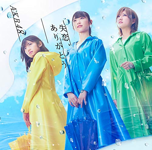 Shitsuren, Arigato [w/ Event Ticket, Type A, CD+DVD, Limited Edition] — Import Game Deal