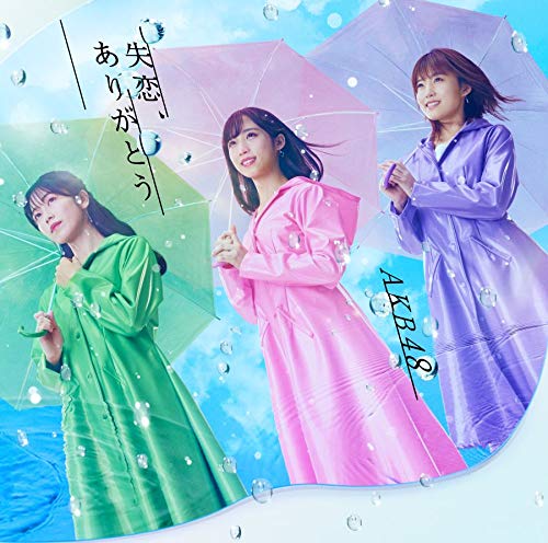 Shitsuren, Arigato [w/ Event Ticket, Type B, CD+DVD, Limited Edition] — Import Game Deal