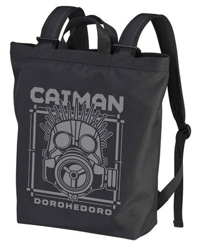 Dorohedoro - Caiman 2way Backpack Black image 1