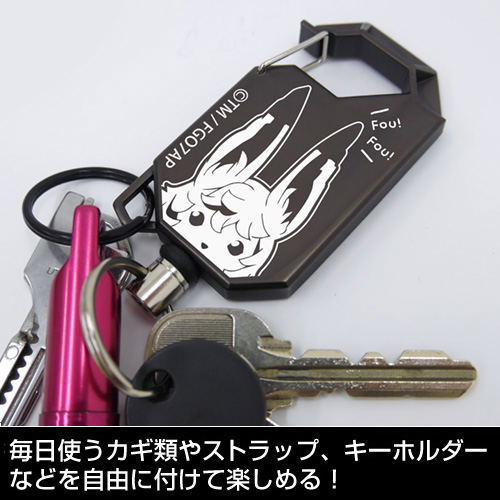 Fate/Grand Order - Absolute Demonic Front: Babylonia - Fou Metal Reel Keychain image 2