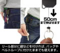 Fate/Grand Order - Absolute Demonic Front: Babylonia - Fou Metal Reel Keychain thumbnail 3
