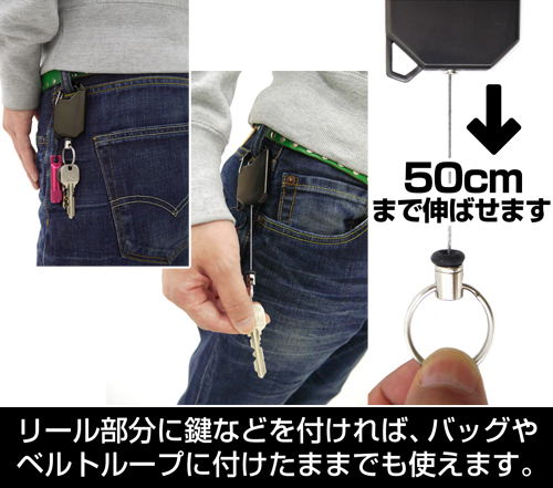 Fate/Grand Order - Absolute Demonic Front: Babylonia - Fou Metal Reel Keychain image 3
