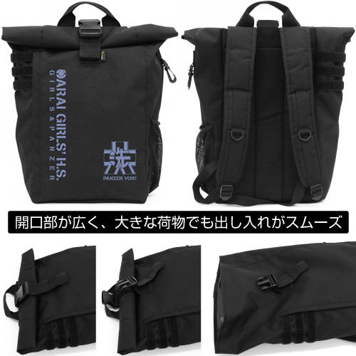 Girls Und Panzer Das Finale - Oarai Girls High School Roll Top Backpack image 2