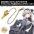 Kantai Collection: KanColle - Suzutsuki Watch Chain thumbnail 6
