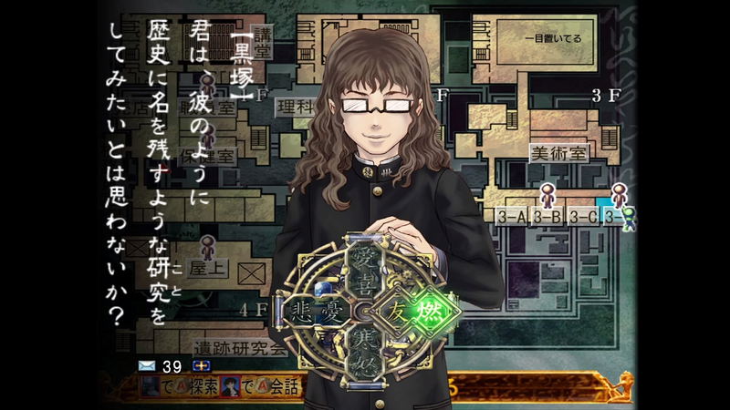Kowloon Youma Gakuenki: Origin of Adventure [Limited Edition] image 12