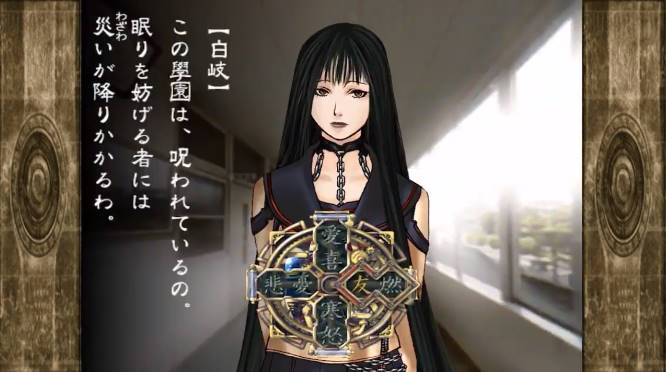 Kowloon Youma Gakuenki: Origin of Adventure [Limited Edition] image 4