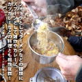 Mobile Suit Gundam - Principality Of Zeon Noodle Spoon thumbnail 3